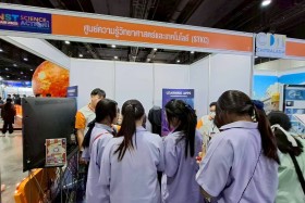 STKC ออกบูธจัดแสดงชิ้นงานชุด ตารางธาตุ ในรูปแบบ AR card ... พารามิเตอร์รูปภาพ 10